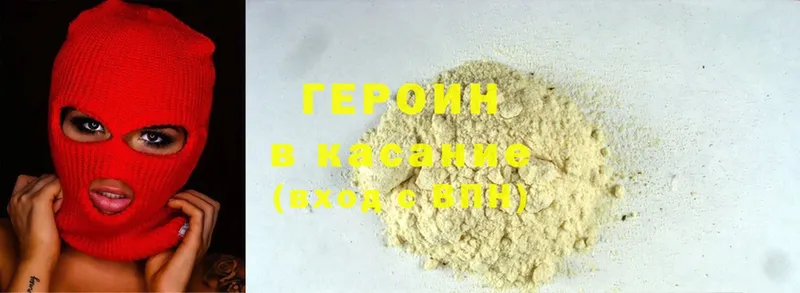 сколько стоит  Родники  kraken сайт  Героин Heroin 